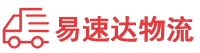 衡阳到歙县物流公司